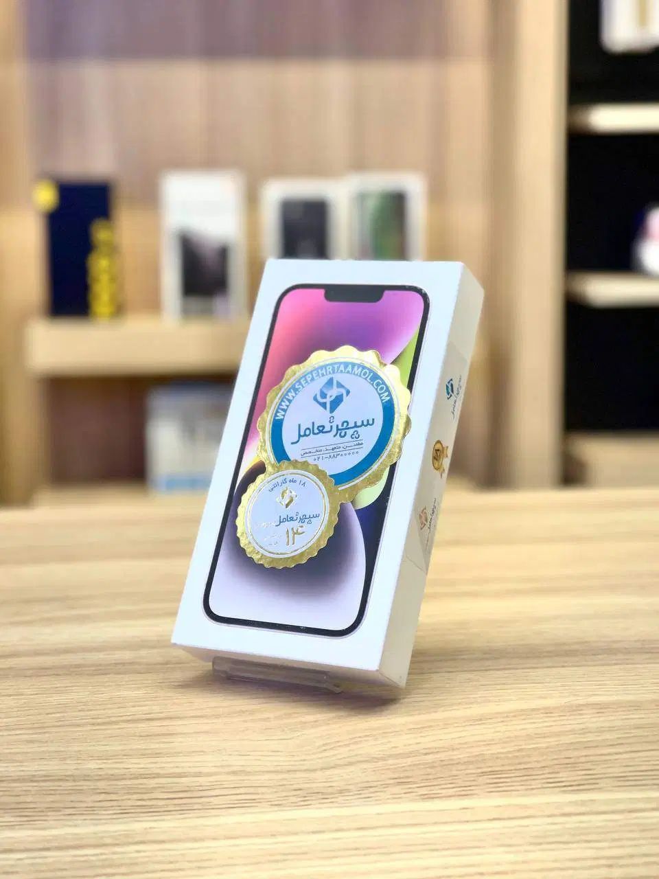 iPhone 14 128G CHA آیفون 14 ظرفیت ۱۲۸ آکبند سفید|موبایل|مشهد, کوثر|دیوار