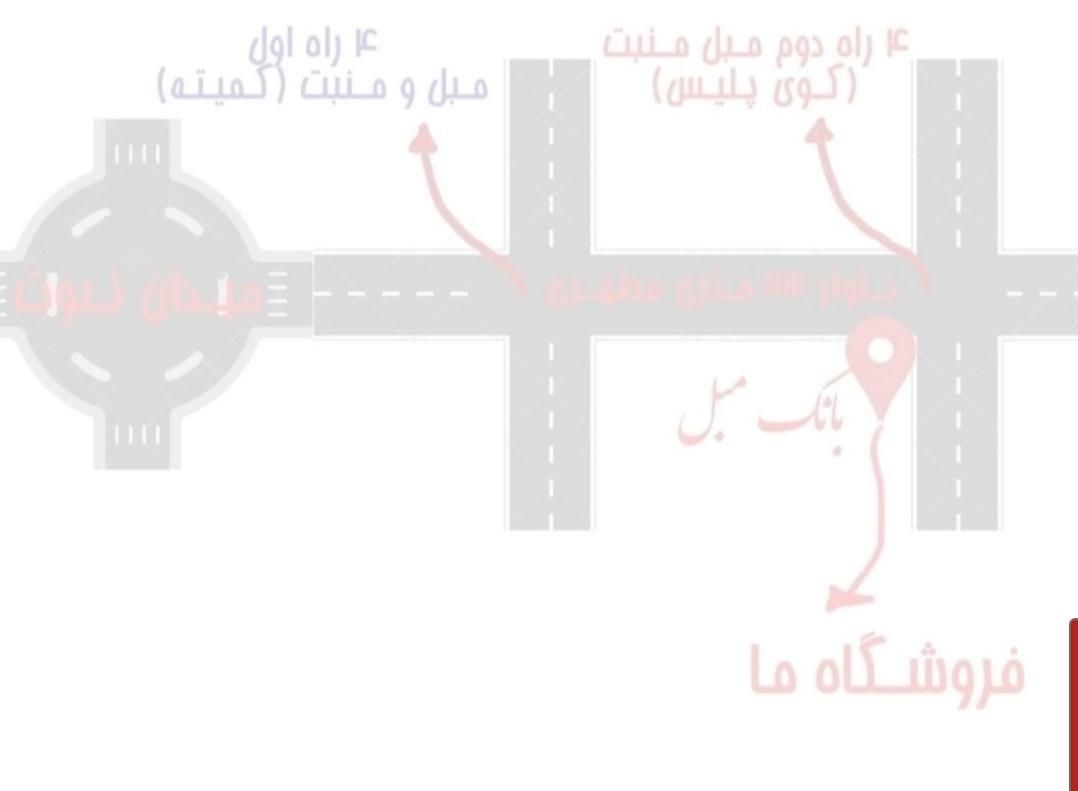 تاب ریلکسی شاه نشین راک صندلی درختی باغی ویلایی|مبلمان خانگی و میز عسلی|اراک, |دیوار