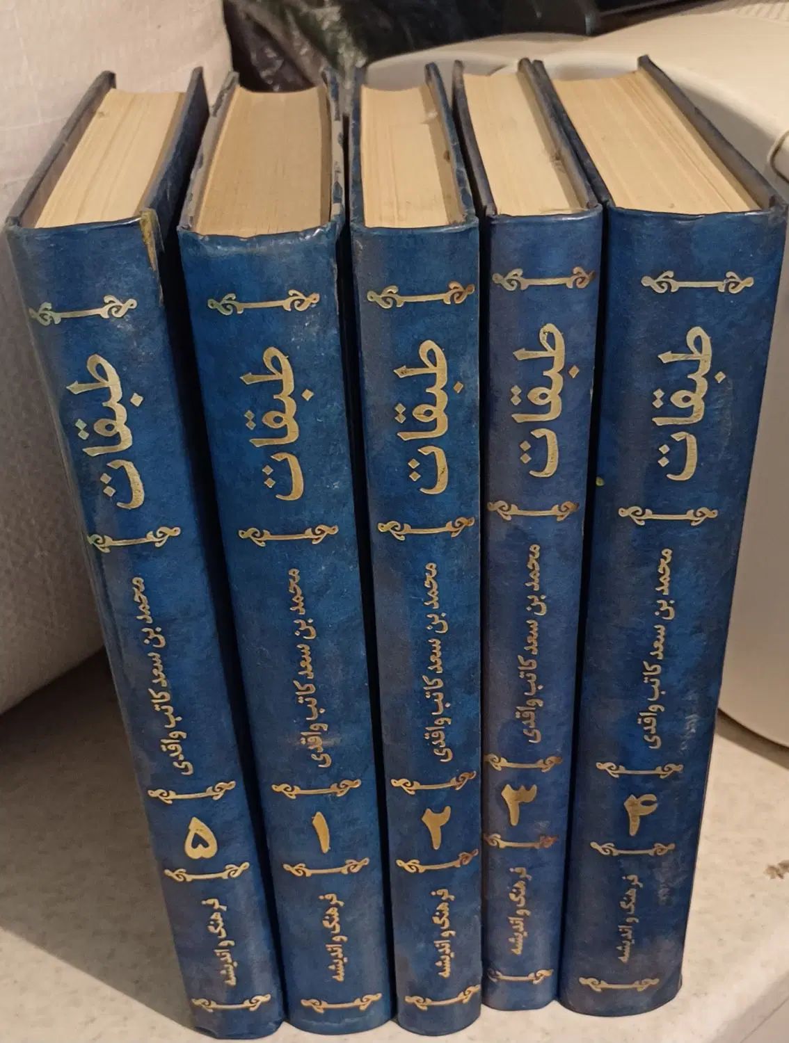 کتب حوزوی ودانشگاهی علوم قرآن وحدیث و تاریخ اسلام|کتاب و مجله مذهبی|تهران, توحید|دیوار