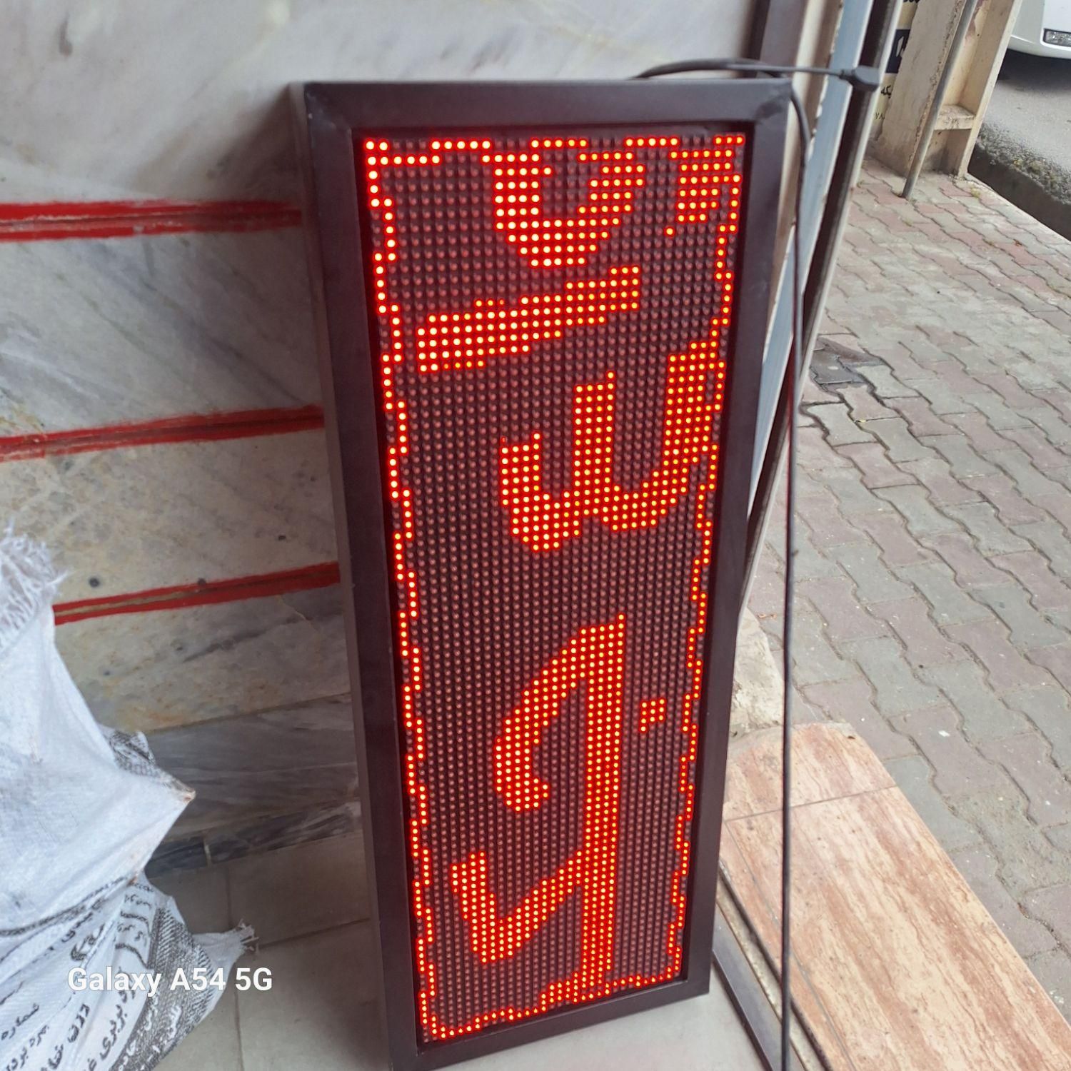 تابلو روان ۴۲*۱۰۶|فروشگاه و مغازه|گرگان, |دیوار
