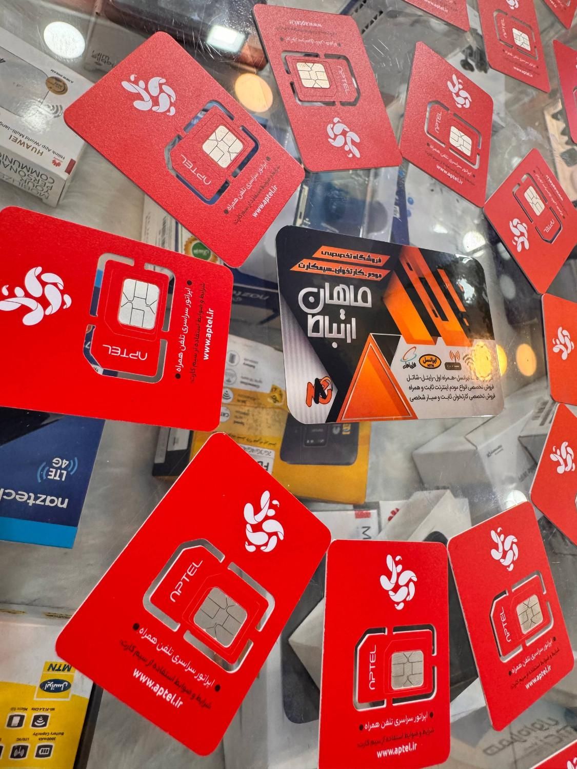 مودم و سیمکارت 5G آپتل برای انتقال تصویر-کارتخوان|مودم و تجهیزات شبکه|اصفهان, شیخ طوسی|دیوار