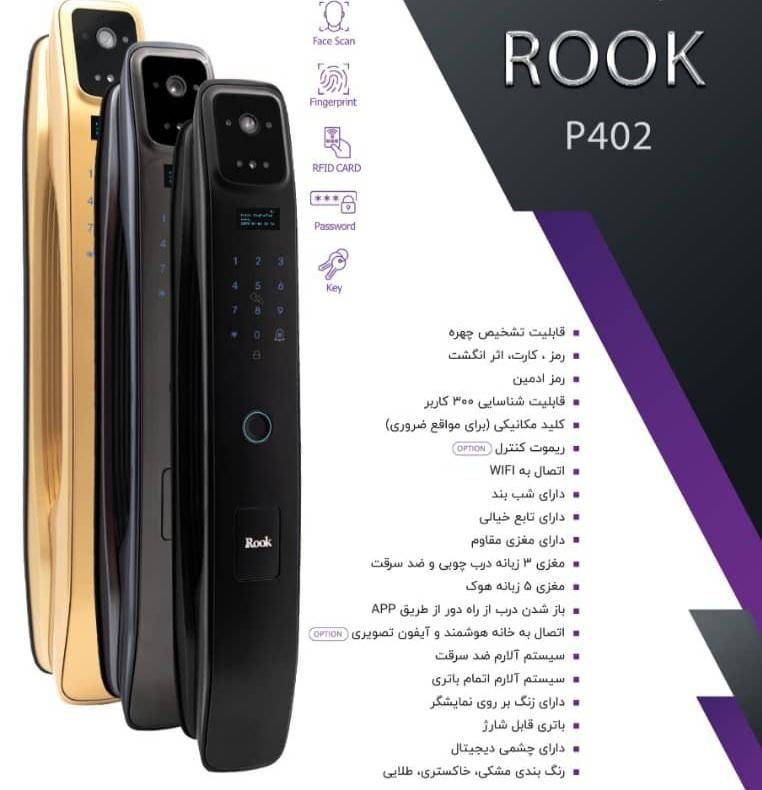 فروش انواع دستگیره درب دیجیتال( هوشمند)|مصالح و تجهیزات ساختمان|نوشهر, |دیوار