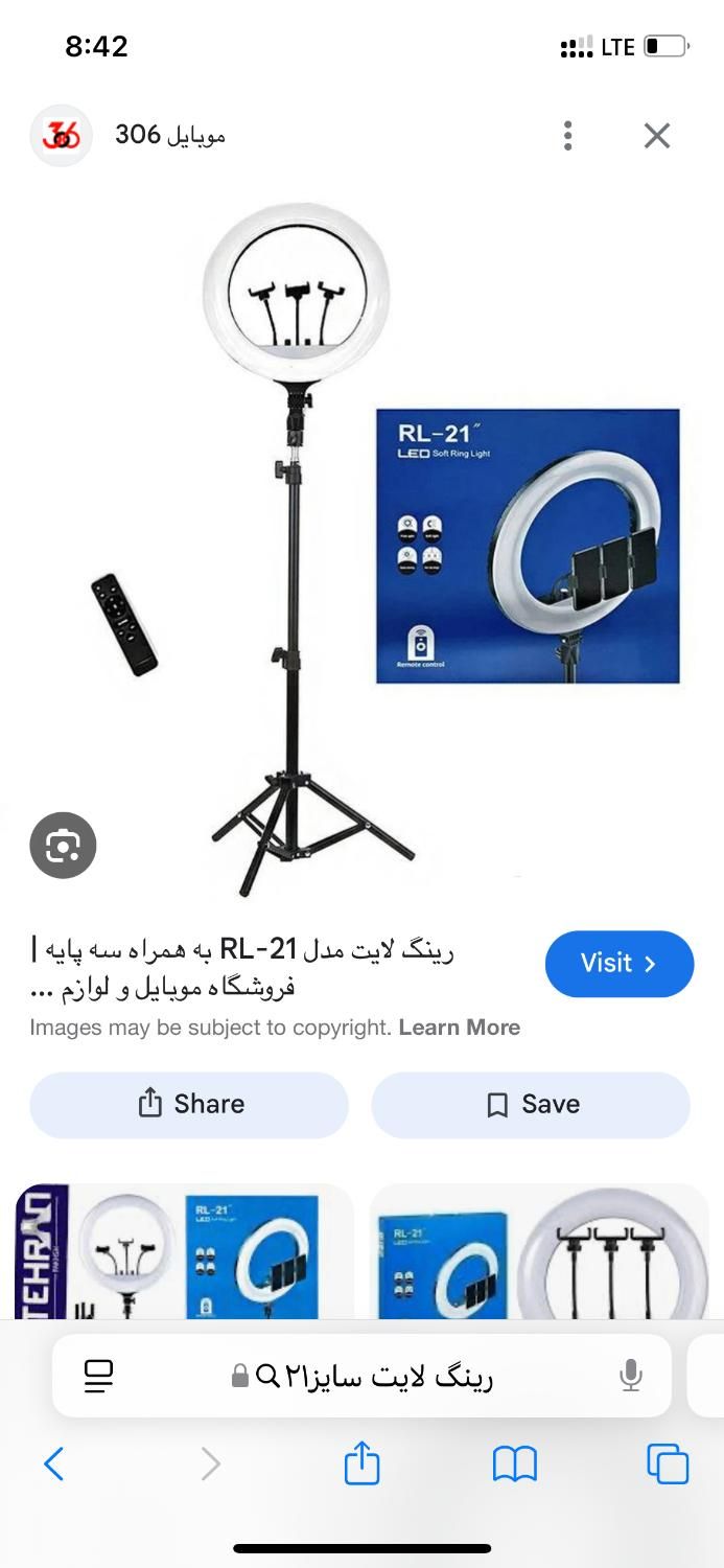 رینگ لایت|دوربین عکاسی و فیلم‌برداری|تهران, اتحاد|دیوار
