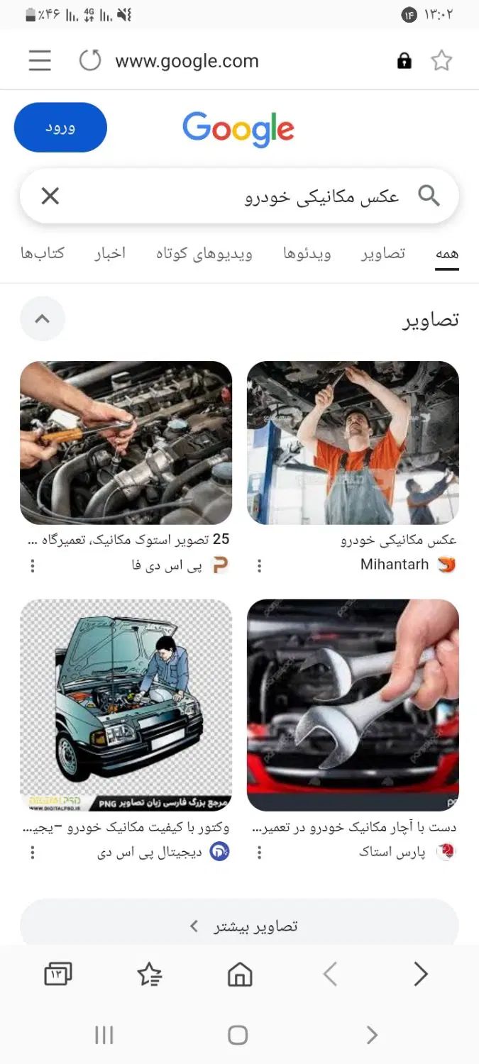 مکانیک وارد کار که کارتعویض روغن هم انجام بده|خدمات موتور و ماشین|پاکدشت, پاکدشت (مامازند)|دیوار