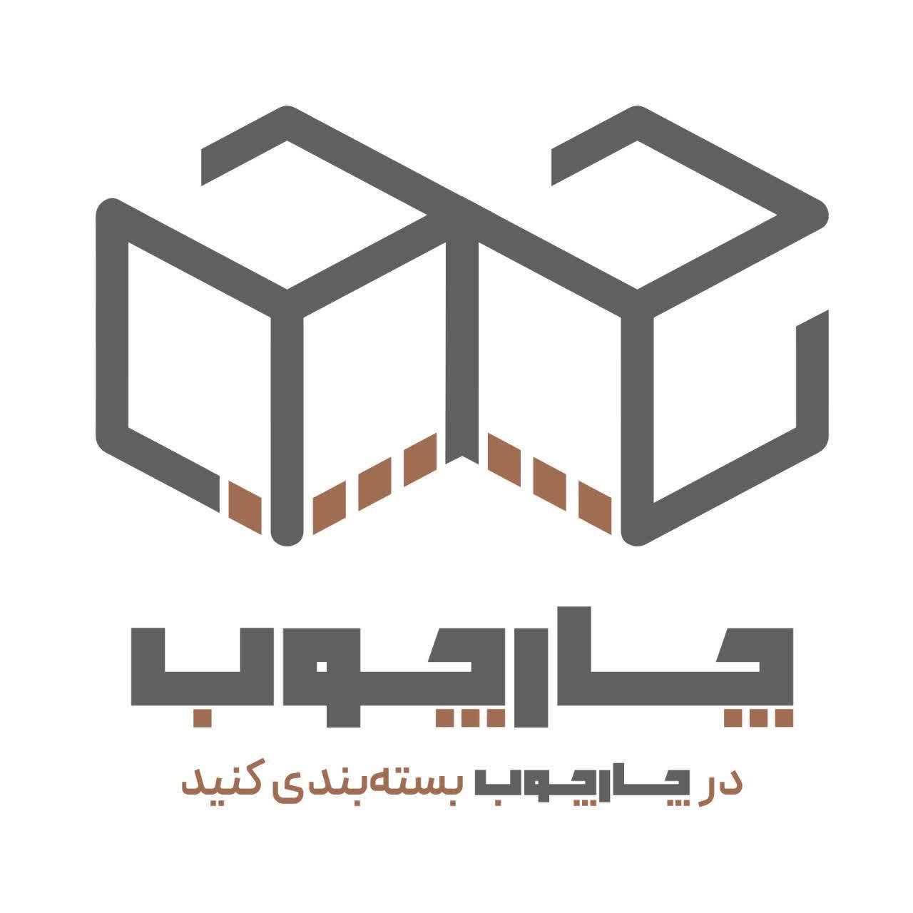 نیروی ساده آقا|استخدام صنعتی، فنی، مهندسی|یزد, |دیوار