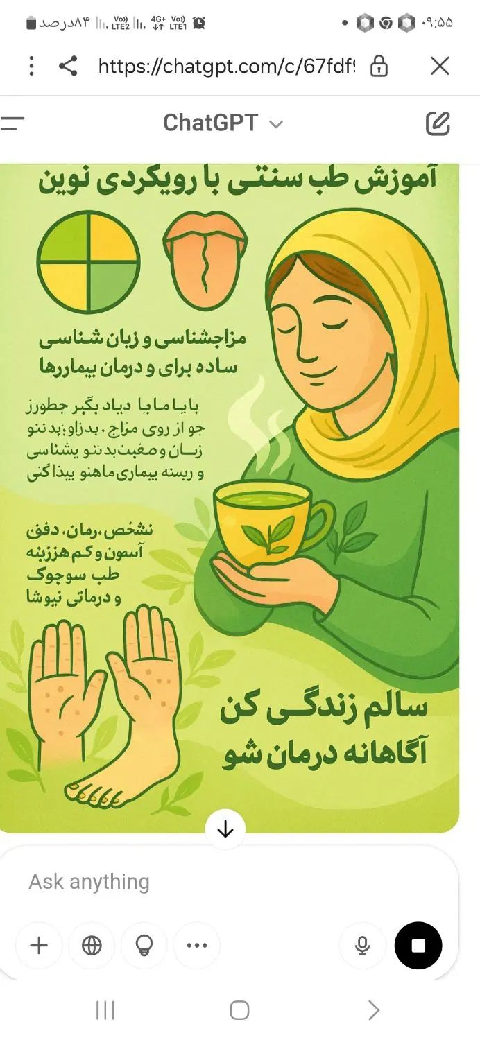 بازاریابی آنلاین و رایگان در همه جا|استخدام بازاریابی و فروش|تهران, آجودانیه|دیوار