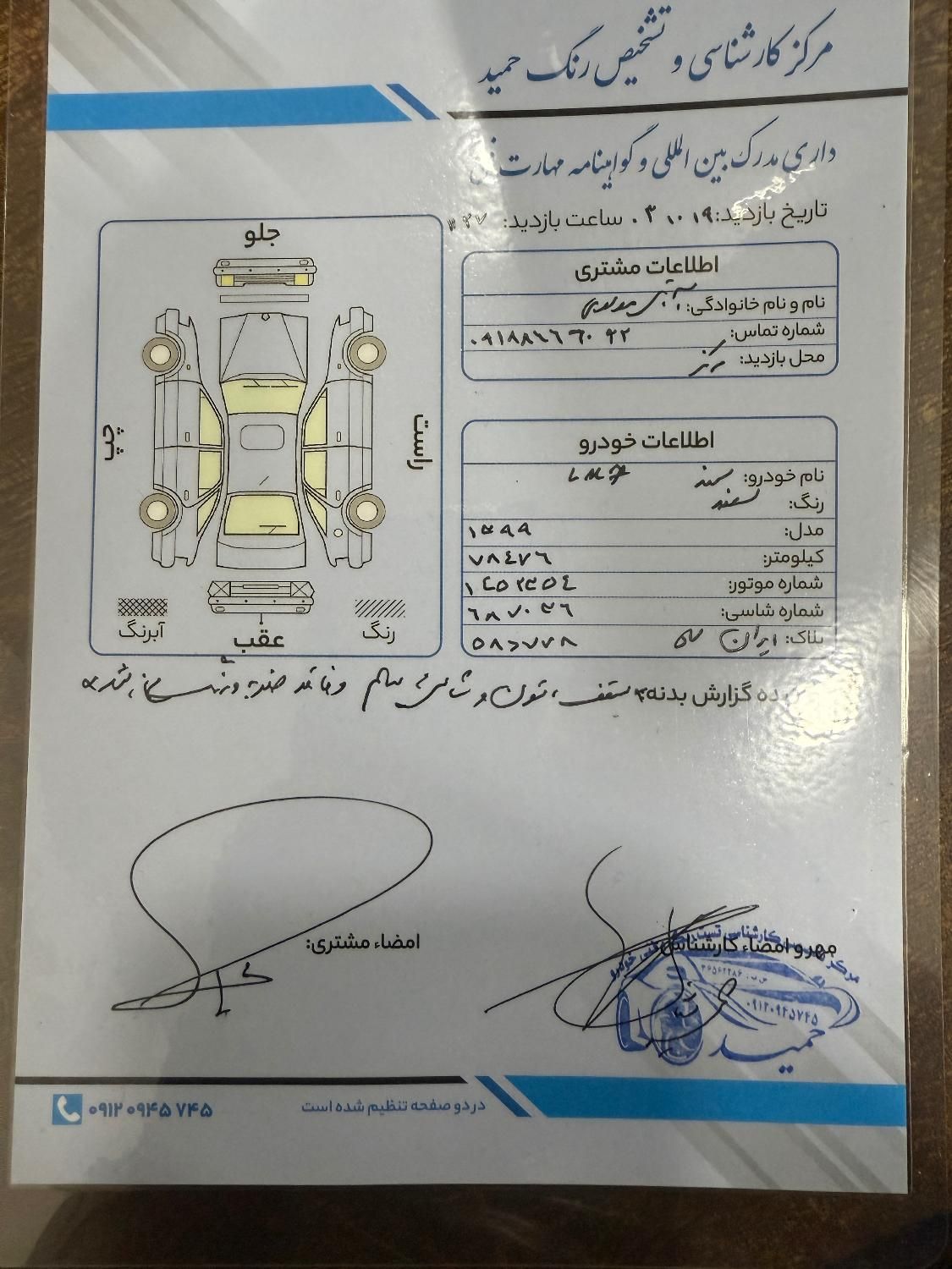 سمند LX ساده، مدل ۱۳۹۹|خودرو سواری و وانت|محلات, |دیوار