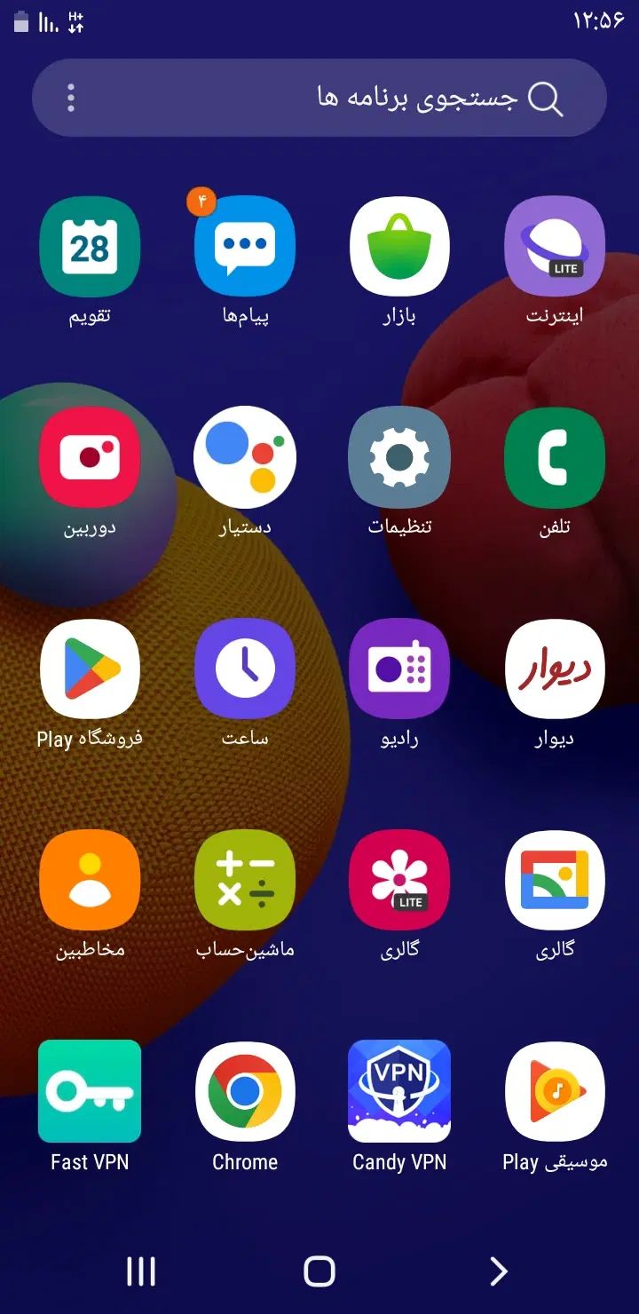 سامسونگ Galaxy A01 با حافظهٔ ۱۶ گیگابایت|موبایل|کرمانشاه, |دیوار