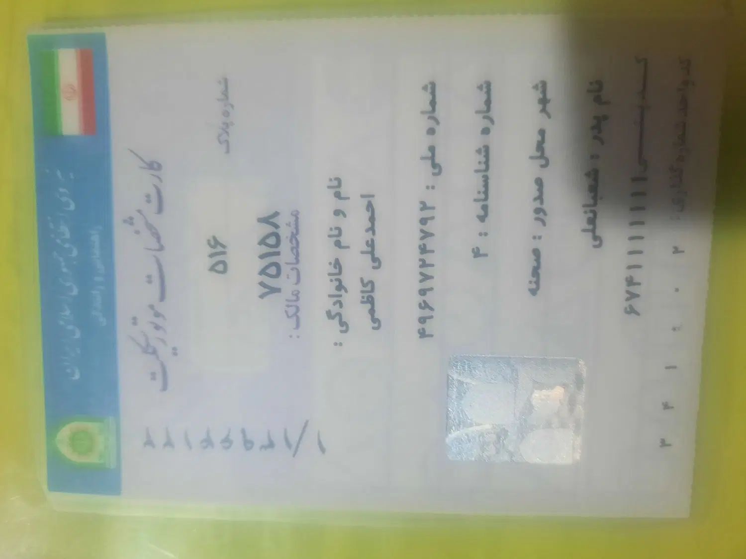 موتور هندا ۱۲۵ مدل ۹۴|موتورسیکلت|کرمانشاه, |دیوار