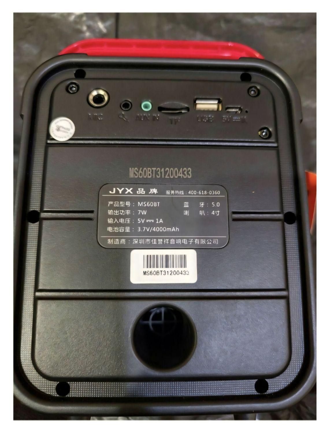 اسپیکرحرفه ای اورجینالJYX MS60BT|پخش‌کننده همراه|مسجد سلیمان, |دیوار