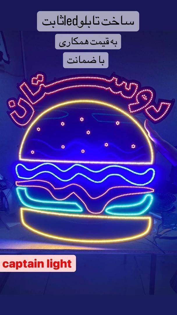 تابلو ال ای دی ثابت.ledثابت.تابلو ثابت|فروشگاه و مغازه|تهران, افسریه شمالی|دیوار