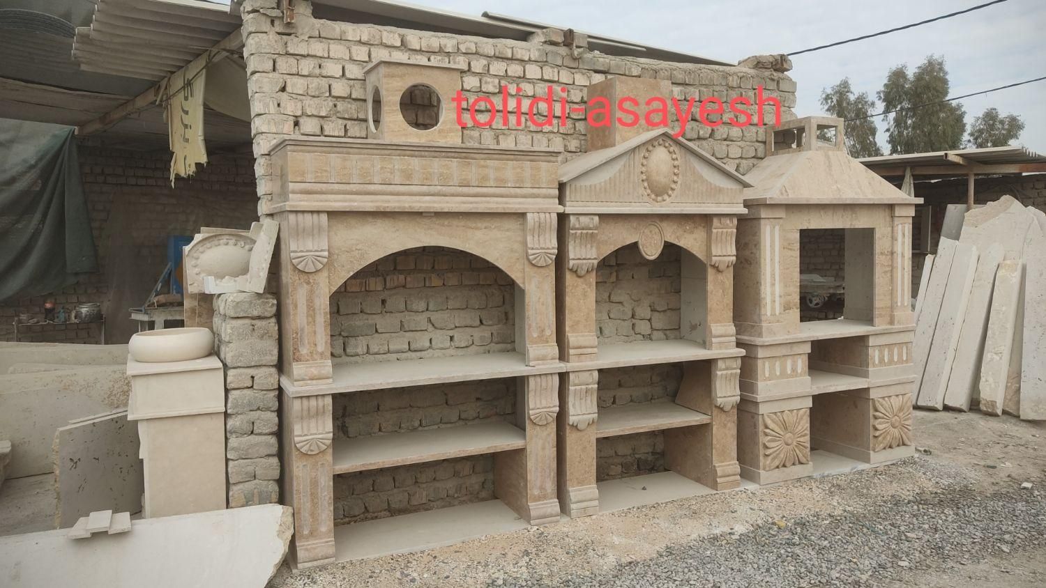 تولیدی باربیکیو(کباب پز).نرده سنگی و سنگ ساختمانی|مصالح و تجهیزات ساختمان|قم, کوه سفید|دیوار