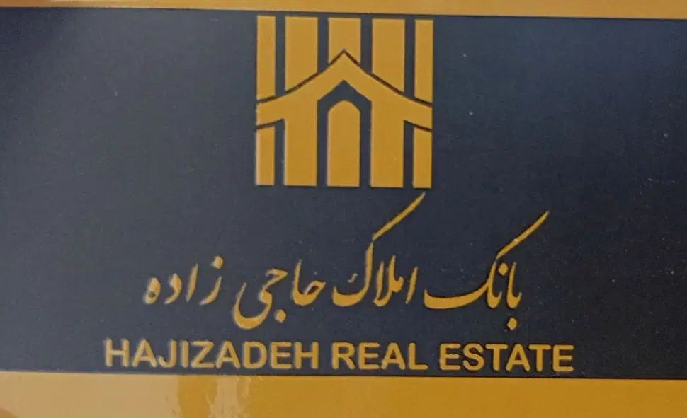 رهن و اجاره واحد تجاری موقعیت پزشکی در خیابان نواب|اجارهٔ دفتر کار، اتاق اداری، مطب|رشت, گلسار|دیوار