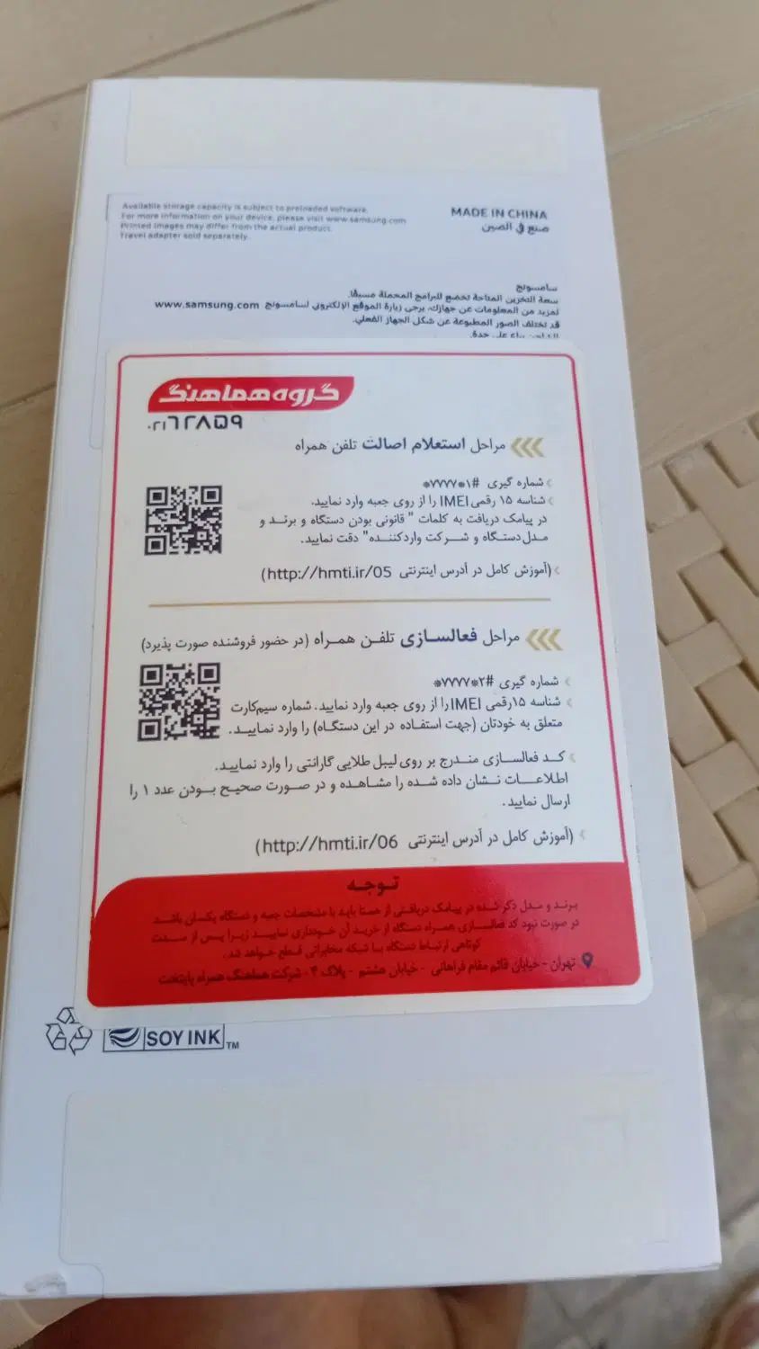 گوشی A06 سامسونگ|موبایل|کرج, کیانمهر|دیوار