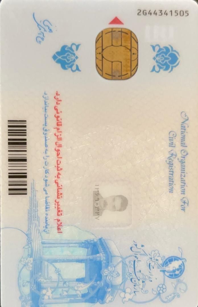 کارت ملی گم شده|اشیا|سیرجان, |دیوار