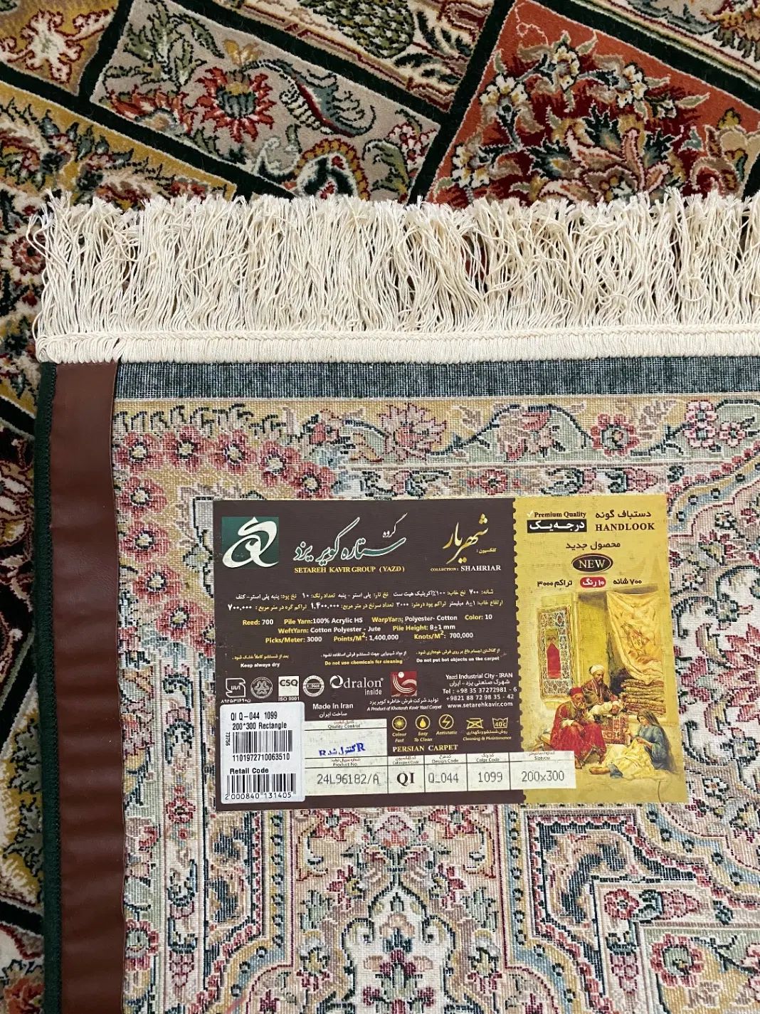 یک جفت فرش ۶ متری ستاره کویر یزد در حد نو|فرش|کرج, مطهری|دیوار