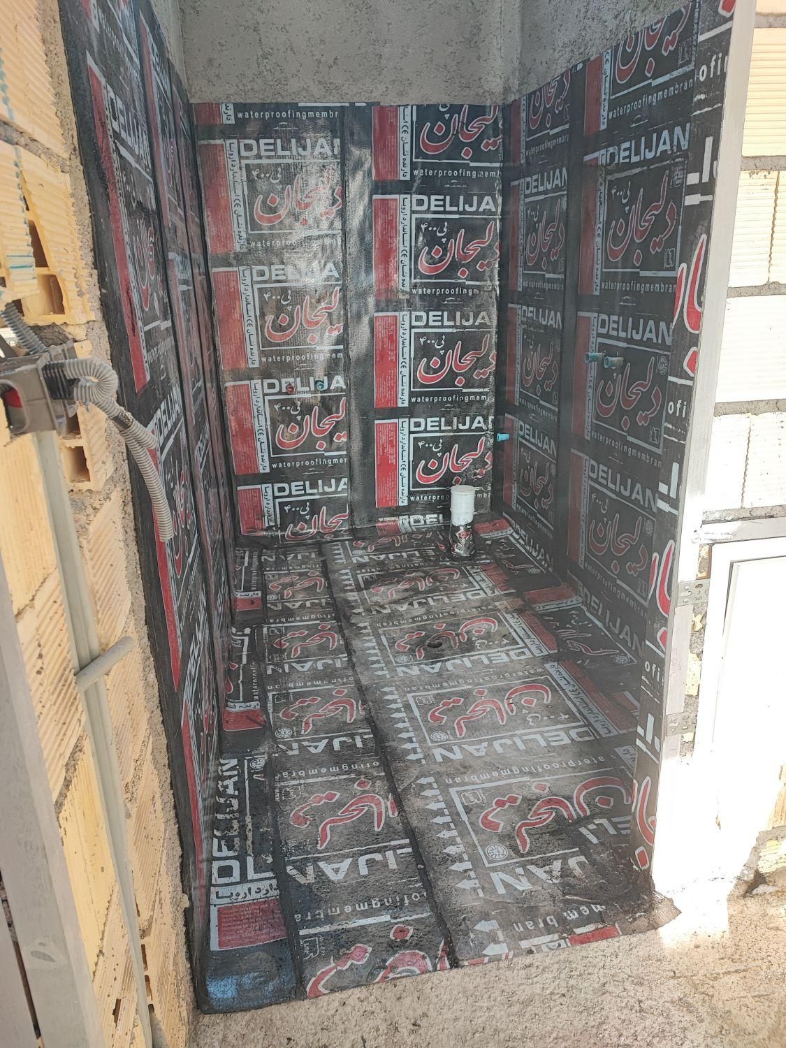 ایزوگام|خدمات پیشه و مهارت|لنگرود, |دیوار