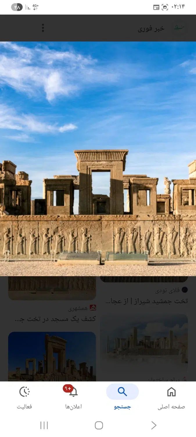 مسافر از شیراز یه تخت جمشید رفت و برگشت با نقش رست|خدمات حمل و نقل|شیراز, حافظیه|دیوار