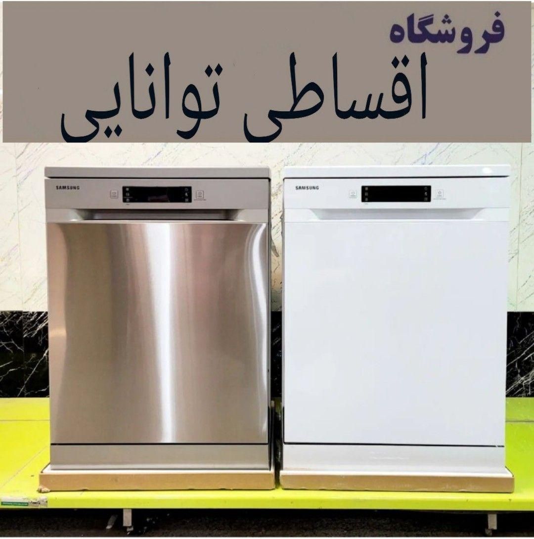 اسنوا LG دوو باچک‌ یا بازنشستگان فروشگاه توانایی ظرفشویی|ماشین ظرفشویی|تهران, شهرک غرب|دیوار