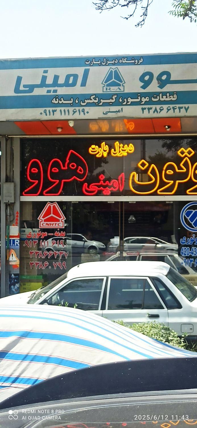 مغازه داخل گاراژ|اجارهٔ مغازه و غرفه|ایذه, |دیوار
