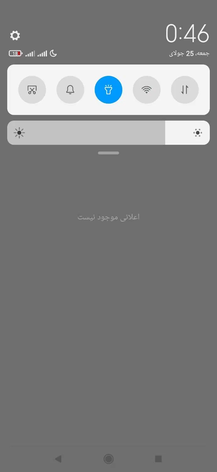 null