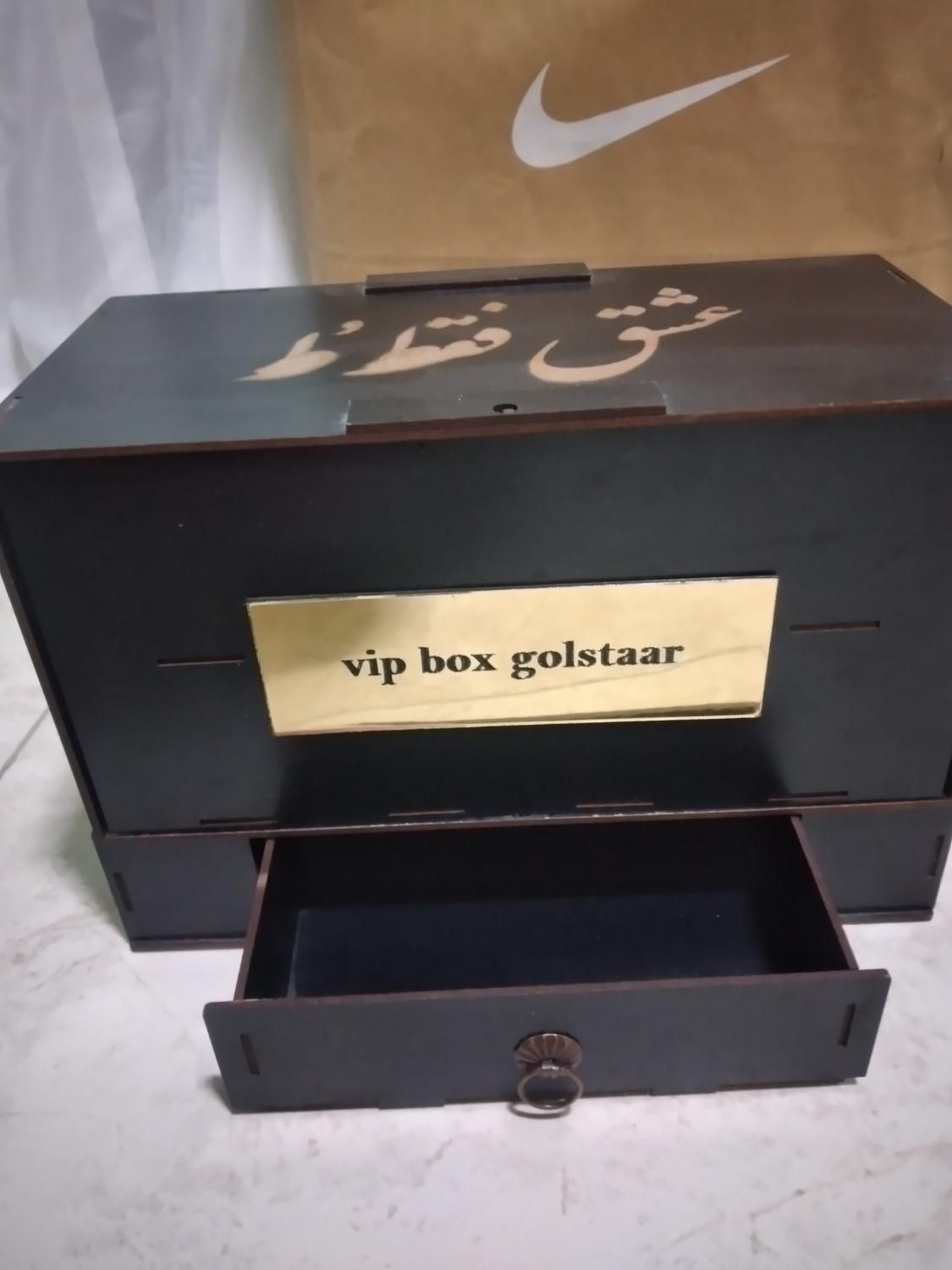 جعبه Vip|صنایع دستی و سایر لوازم تزئینی|تهران, مرزداران|دیوار