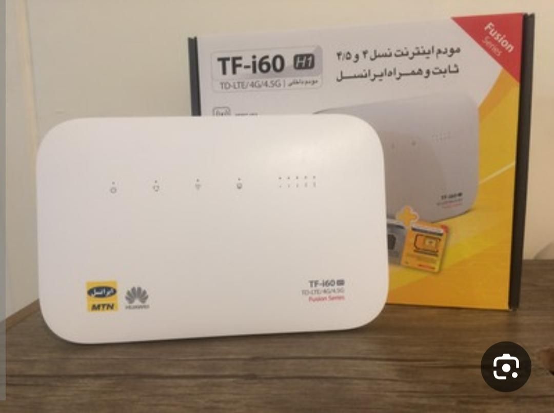 مودم TF i60 H1ایرانسل ((هواوی))|مودم و تجهیزات شبکه|تهران, نبی اکرم|دیوار