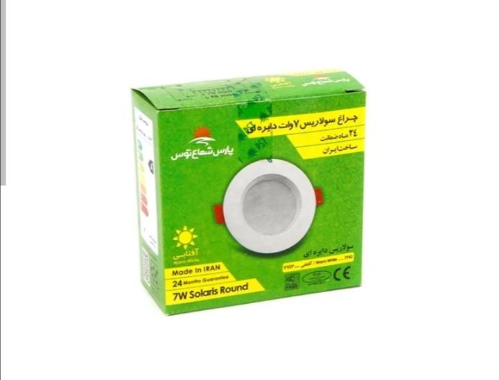 پنل لامپ هالوژن کناف چراغ سقفی|لامپ و چراغ|شیراز, پودنک|دیوار