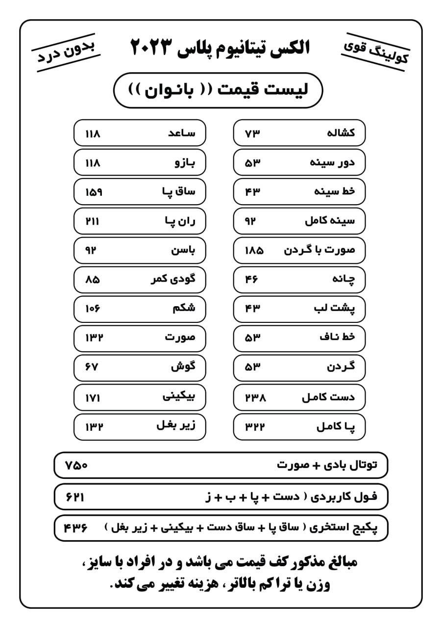 پوست،مو،زیبایی،دکتر تدین زاده|خدمات آرایشگری و زیبایی|کرج, اتحاد|دیوار