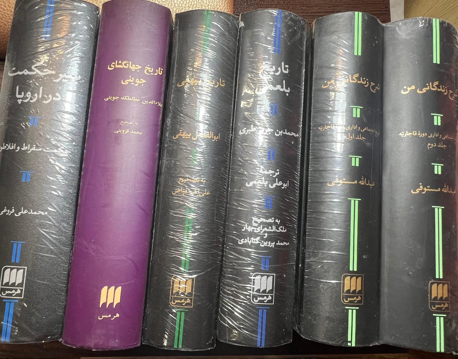 متون تاریخی|کتاب و مجله تاریخی|مشهد, کوثر|دیوار