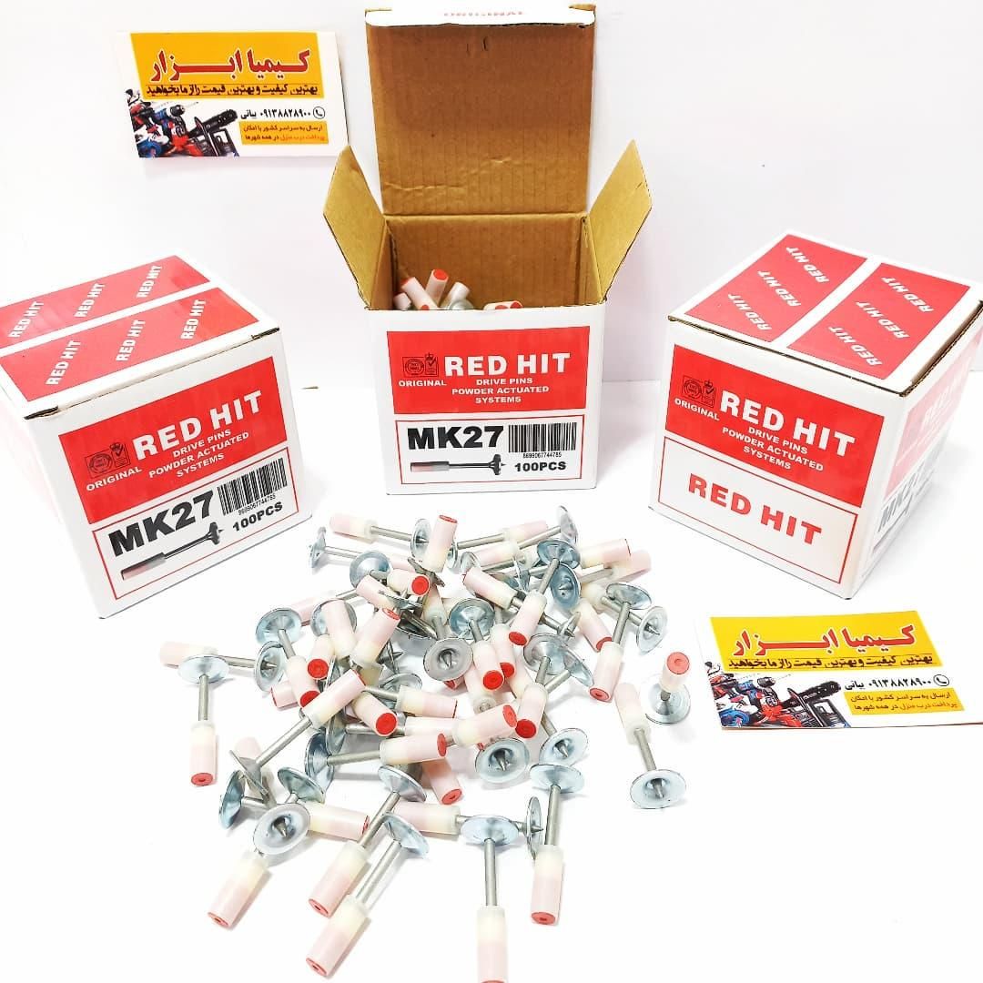 میخ میخکوب چاشنی سرخود ردهیت اصلی (رد هیت RED HIT)|ابزارآلات|شهرکرد, |دیوار
