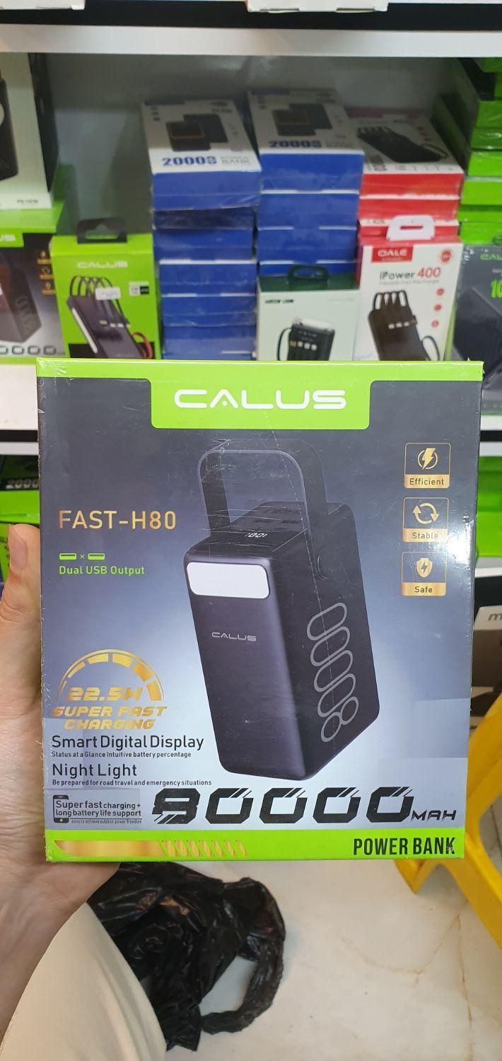 پاوربانک ۸۰هزار کالوس|لوازم جانبی موبایل و تبلت|گرگان, |دیوار