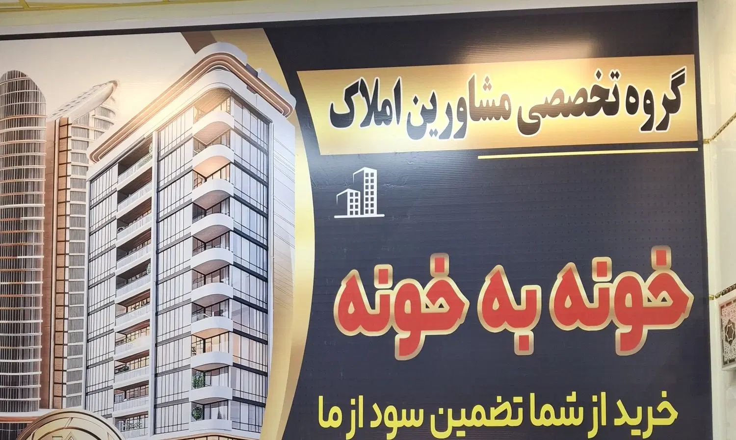 رهن و اجاره آپارتمان (۱۴۰متر)فلکه ترمینال|اجارهٔ آپارتمان|اهر, |دیوار