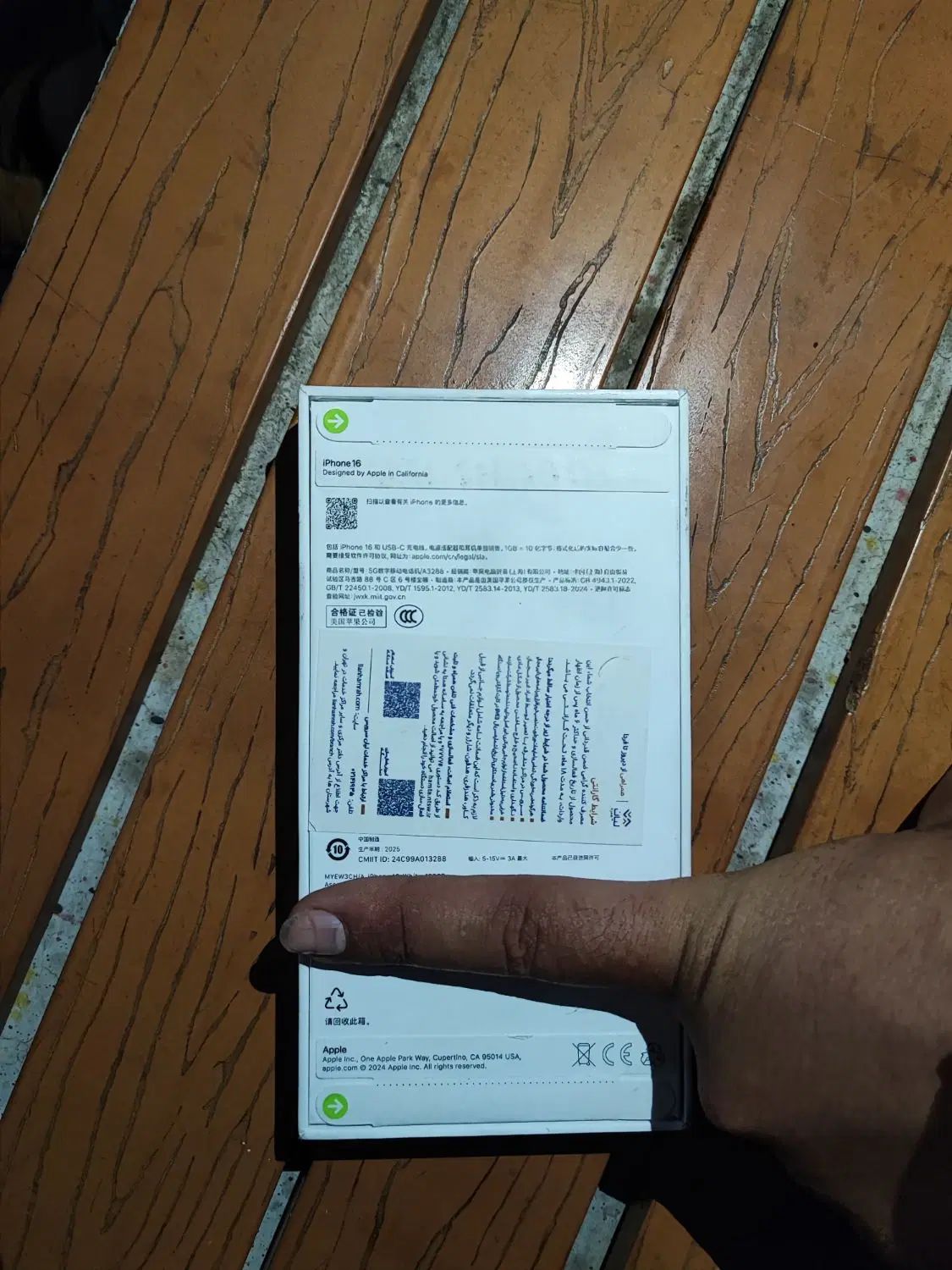 اپل iPhone 16 با حافظهٔ ۱۲۸ گیگابایت|موبایل|تهران, پونک|دیوار