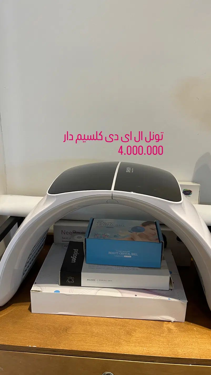 دستگاه LED پوست|آرایشی، بهداشتی، درمانی|رشت, گلسار|دیوار