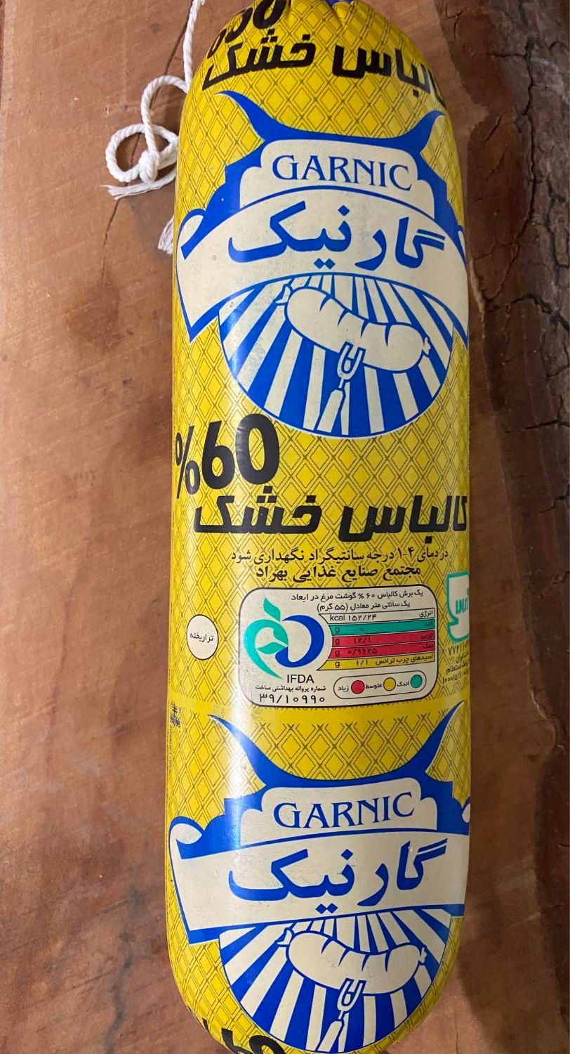 کالباس مارتادلا و ژامبون رولی و خانواده|خوردنی و آشامیدنی|مشهد, هنرور|دیوار