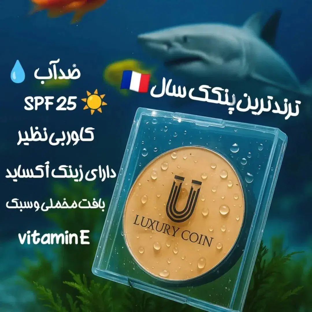 پنکیک لاکچری کوین فروش حضوری وآنلاین|آرایشی، بهداشتی، درمانی|کرج, کوی زنبق|دیوار