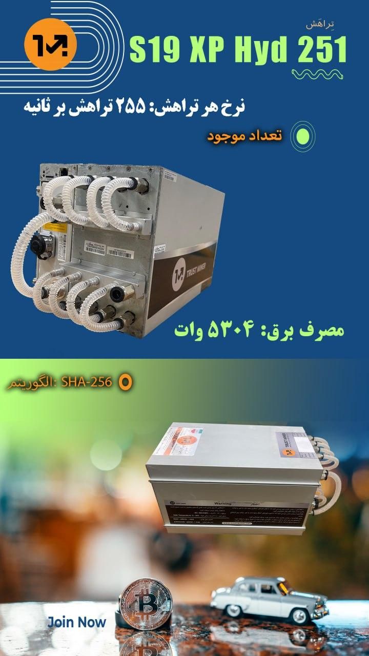 s19/251th hydro|قطعات و لوازم جانبی رایانه|شیراز, بازار|دیوار