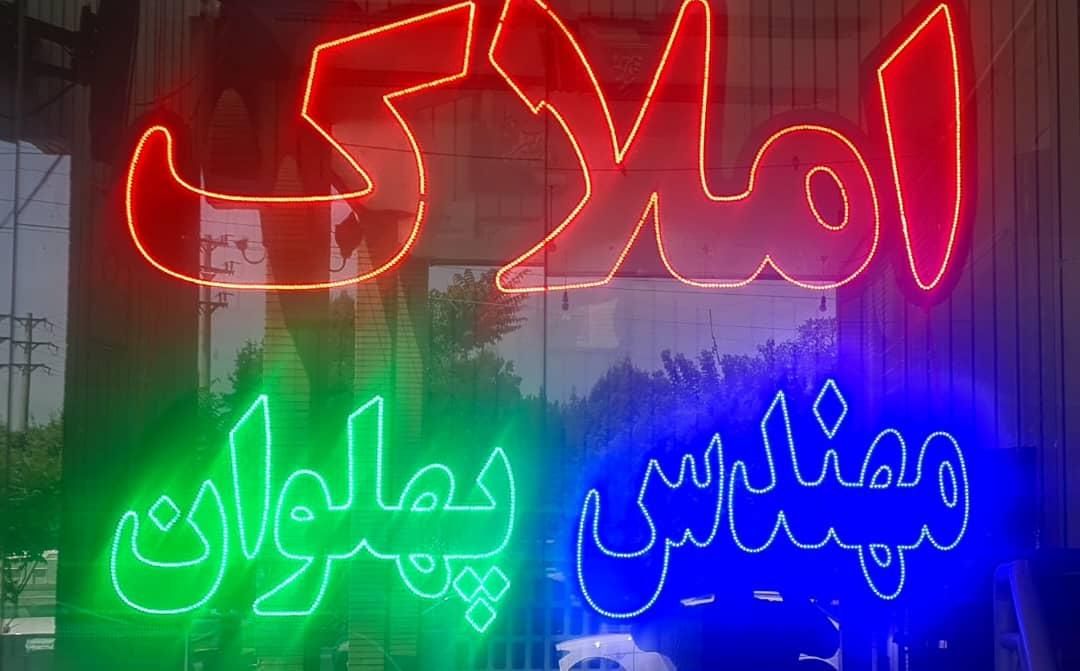2خواب //حیاط اختصاصی/خ کاوه /فلکه شهدا|اجارهٔ آپارتمان|اصفهان, باب الدشت|دیوار