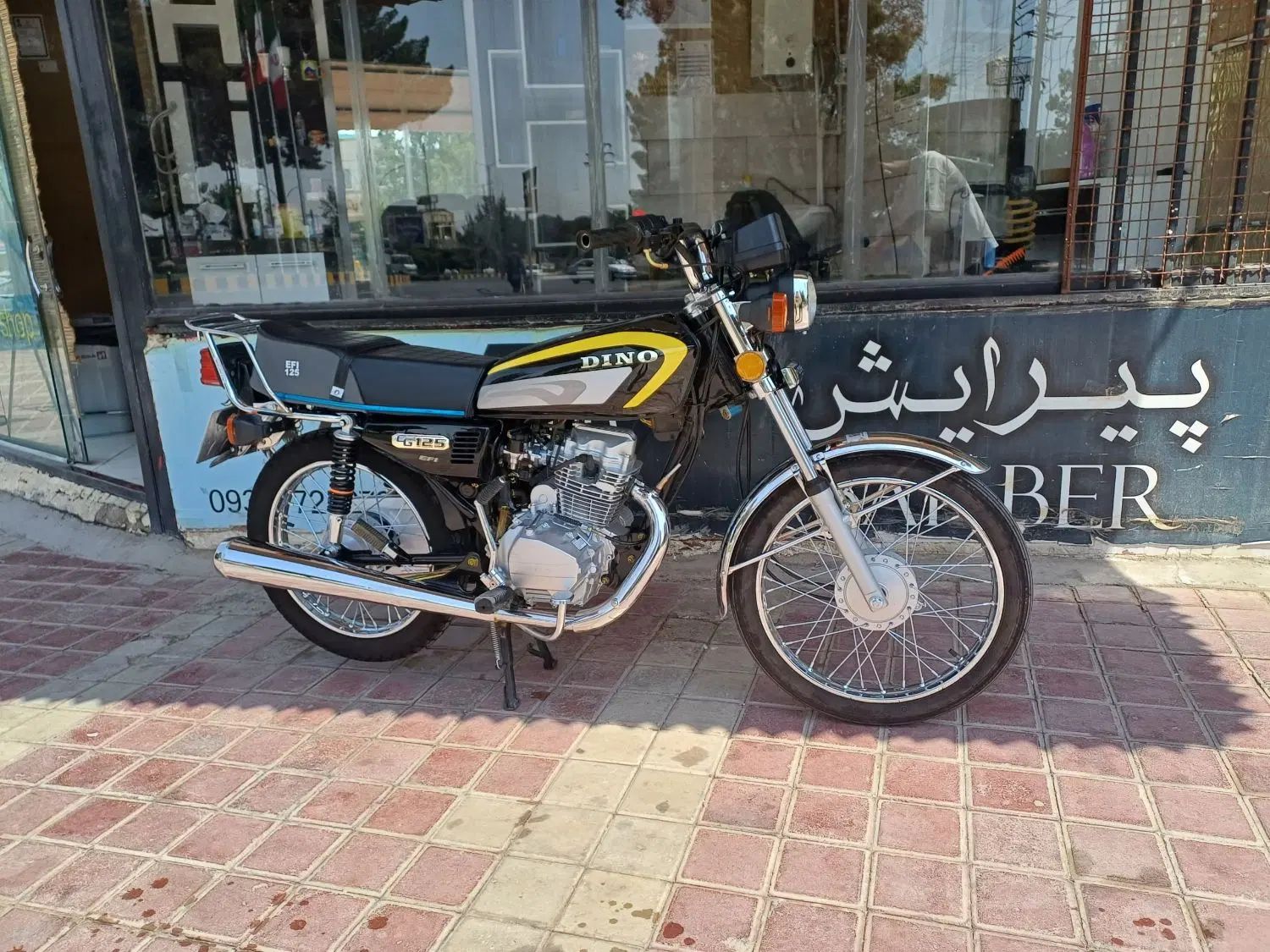 هوندا دینو صفر|موتورسیکلت|اصفهان, باغ فدک|دیوار