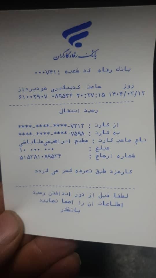 فروش همراه اول ۰۹۱۲|سیم‌کارت|اردبیل, |دیوار