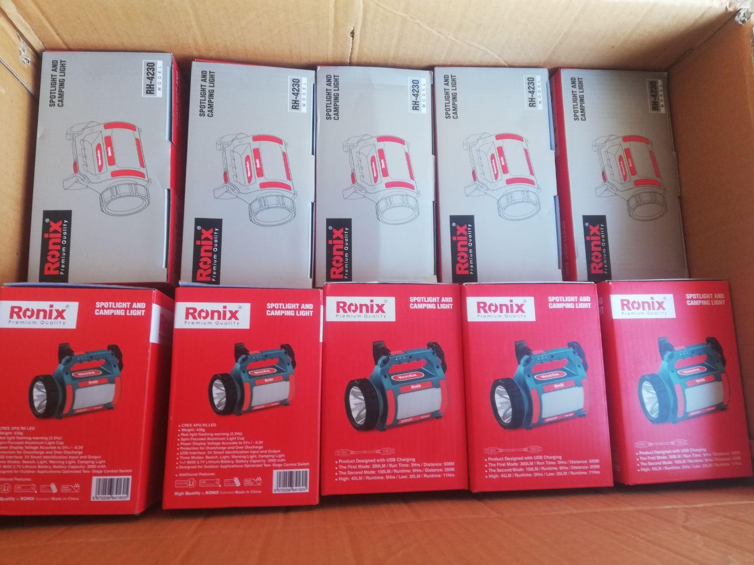 چراغ شارژی رونیکس نور افکن چراغ قوه|کوهنوردی و کمپینگ|مرودشت, |دیوار