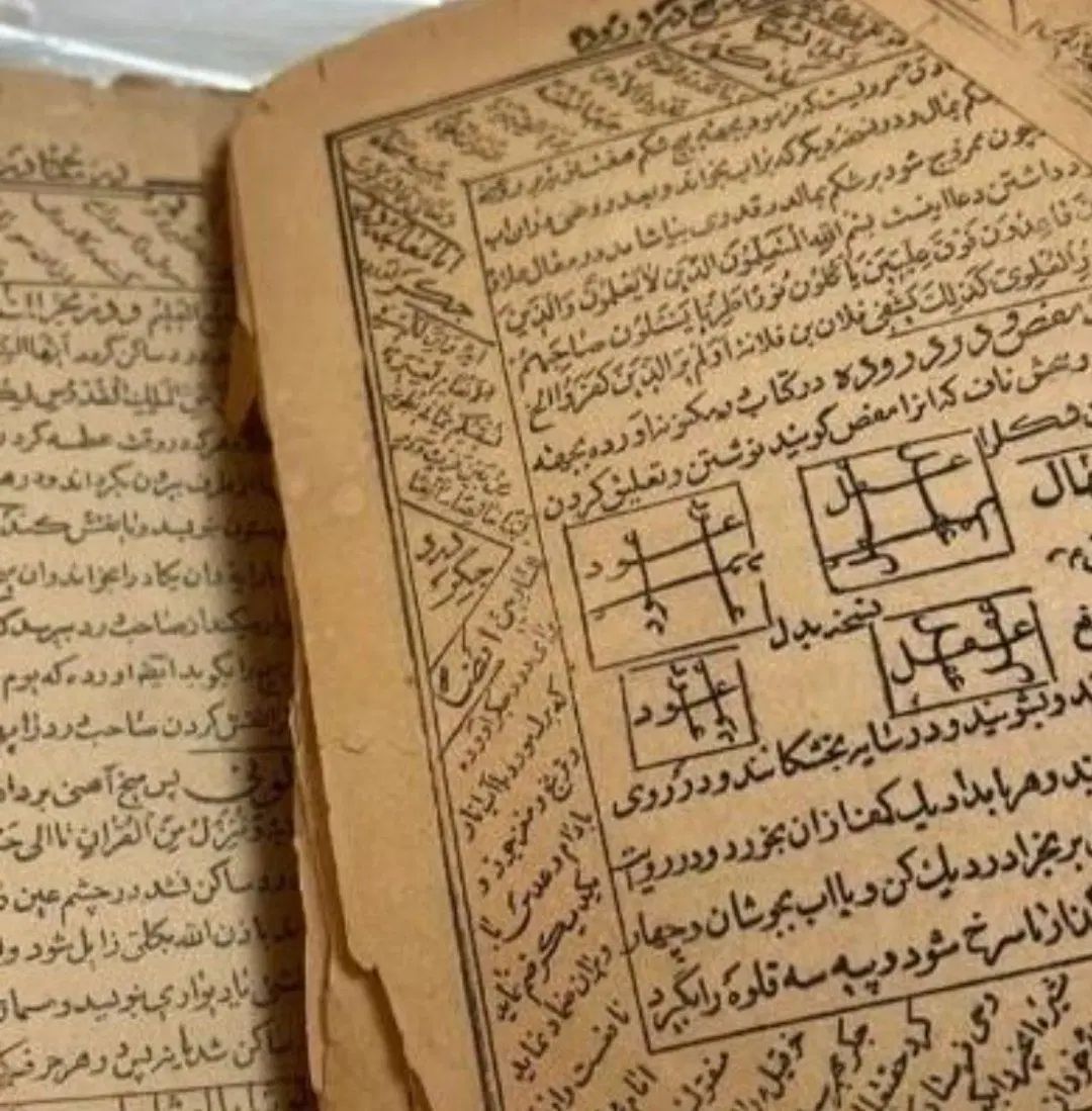 دعا ، سرکتاب ،|کتاب و مجله مذهبی|تهران, قاسم‌آباد|دیوار