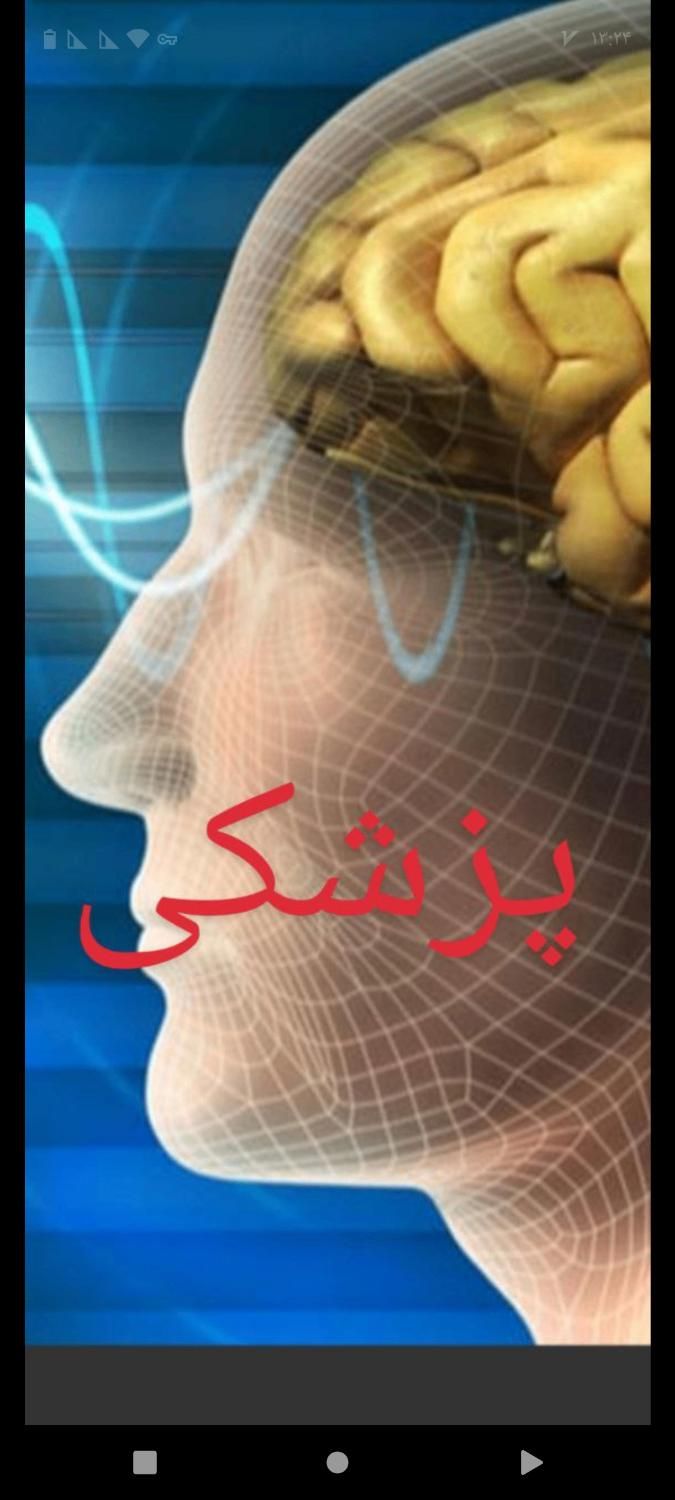 تحصیل و قبولی در کنکور پزشکی|خدمات آموزشی|اصفهان, شاهزاده ابراهیم|دیوار