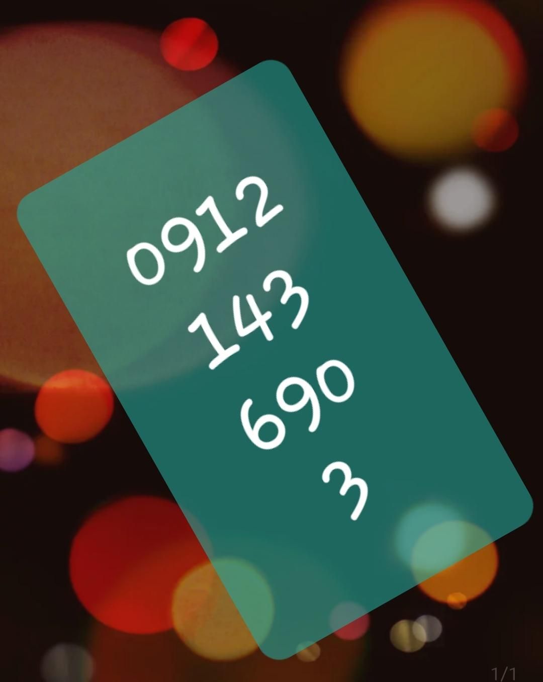 سیم کارت 912 با پیش شماره 1|سیم‌کارت|تهران, زعفرانیه|دیوار