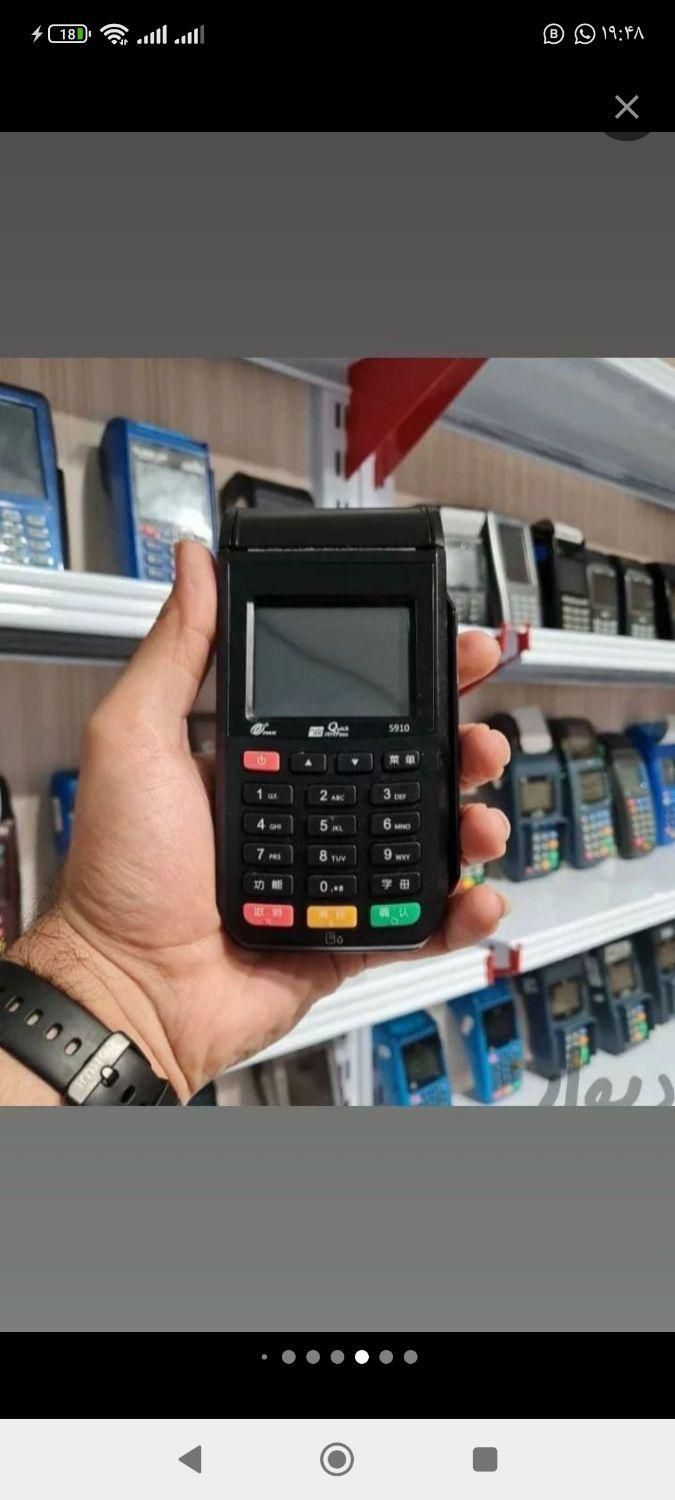 کارتخوان 910 پکس|فروشگاه و مغازه|پاکدشت, پاکدشت (مامازند)|دیوار