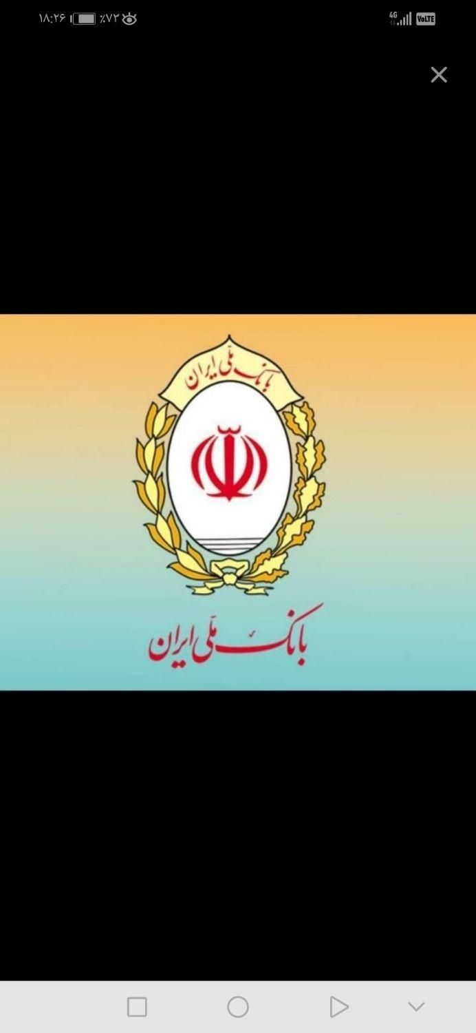 وام فوری تا پانصد میلیون یک روزه|خدمات مالی، حسابداری، بیمه|تهران, علم و صنعت|دیوار