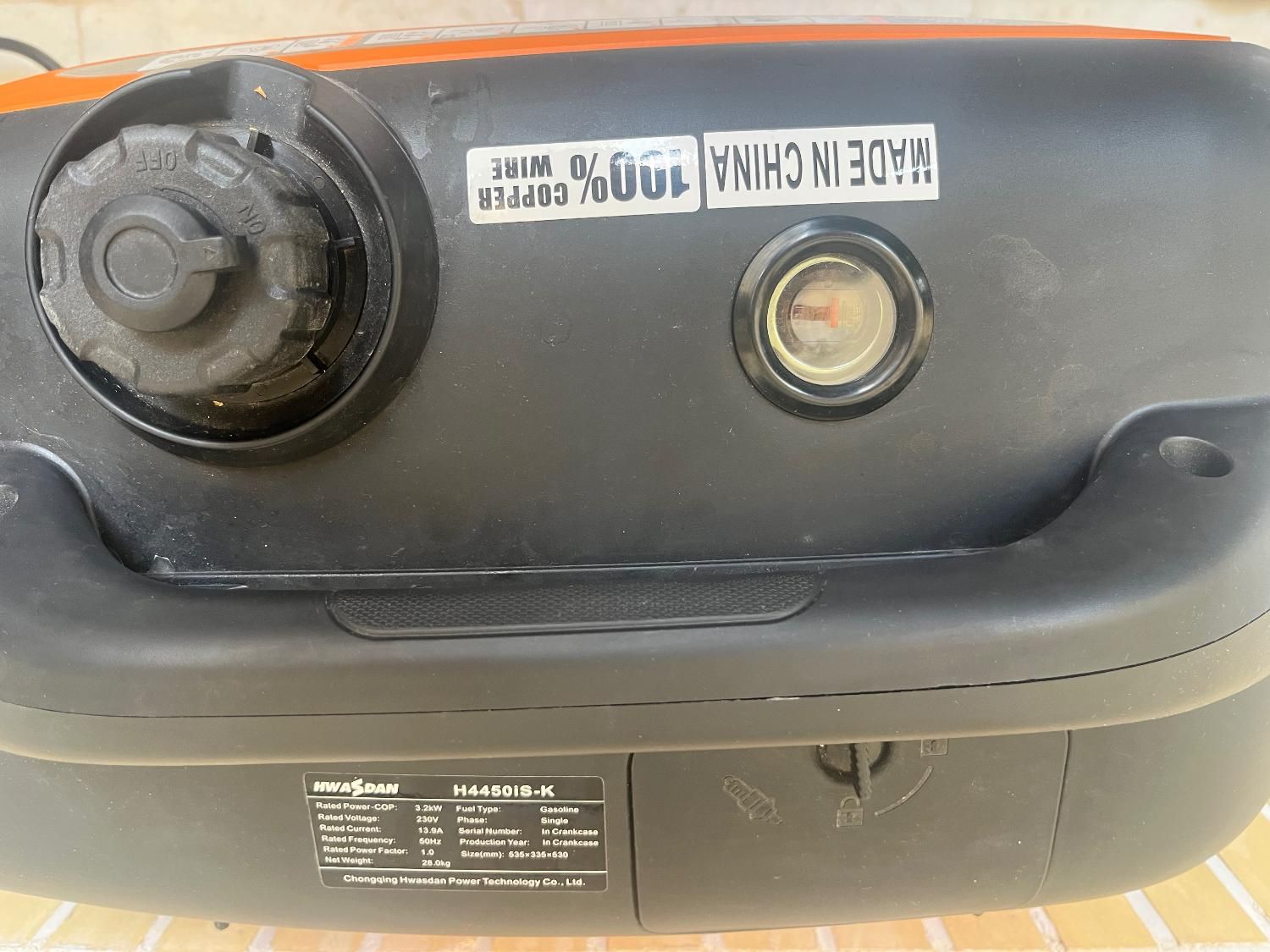 موتور برق ۳.۲ کیلو وات هواسدان H4450IS-k|ماشین‌آلات صنعتی|اصفهان, هزارجریب|دیوار
