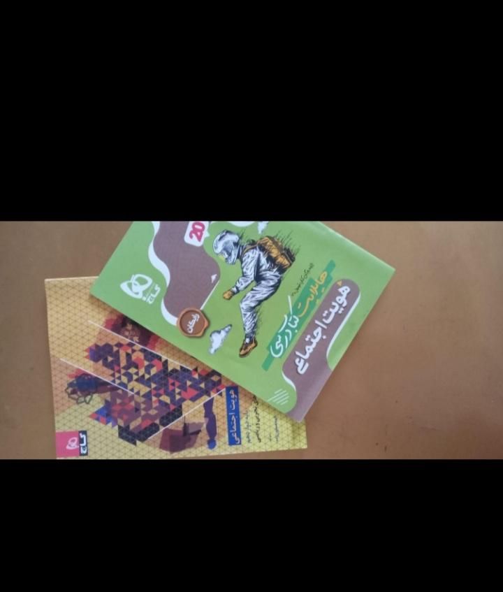 فرمول ۲۰|کتاب و مجله آموزشی|تهران, باغ فیض|دیوار