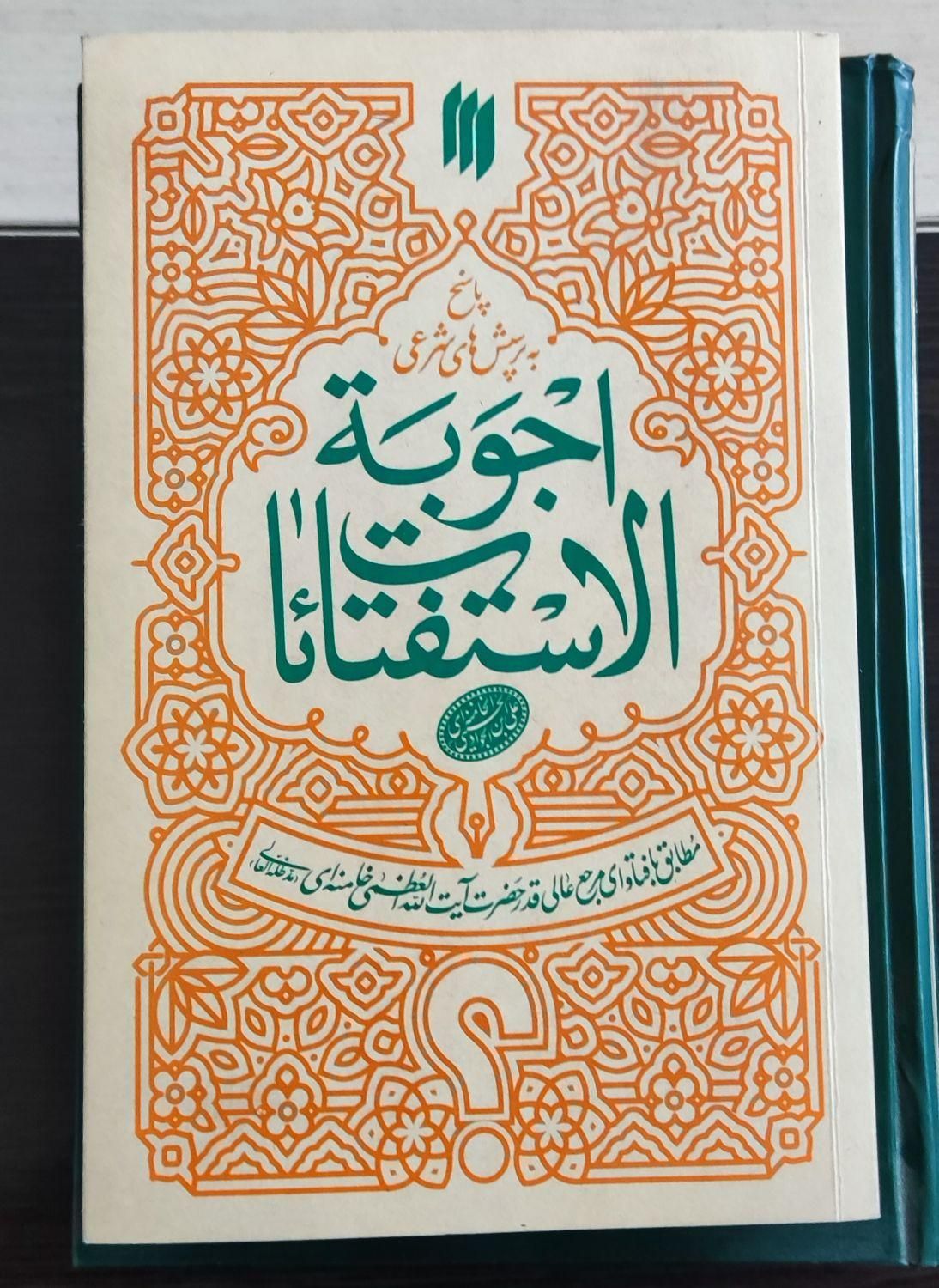 تعدادی کتب و کتاب های نفیس|کتاب و مجله تاریخی|تهران, مرزداران|دیوار